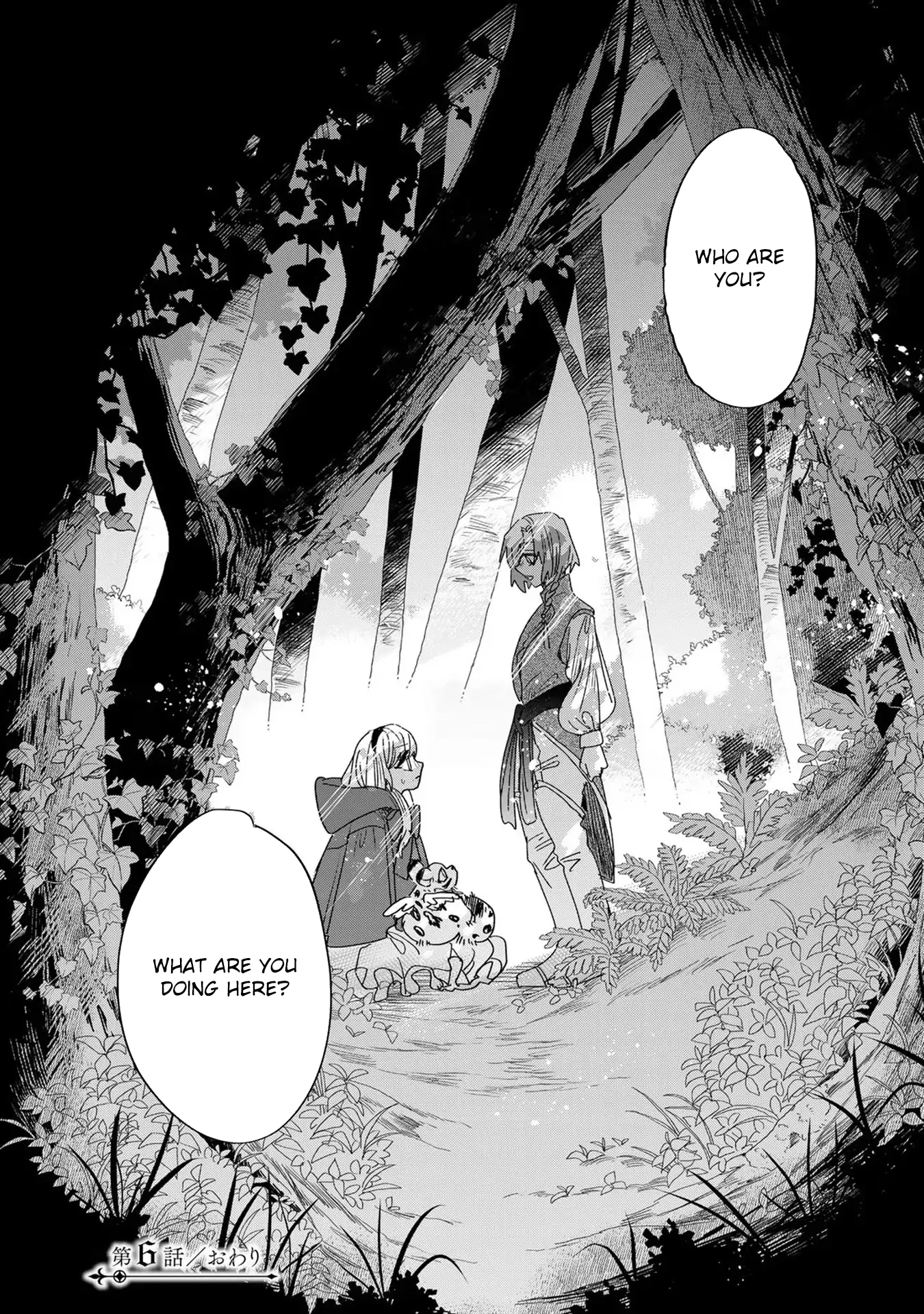 The Unlucky Lady Loved by the Final Boss Brother-in-Law Chapter 6 - ، Page 37